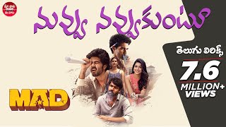 Nuvvu Navvukuntu Vellipomaake