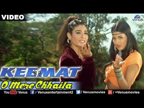 O Mere Chhaila