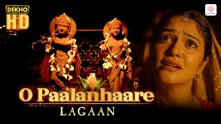 O Paalanhaare