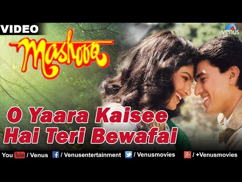 O Yaara Kai See Hai Teri Bewafai