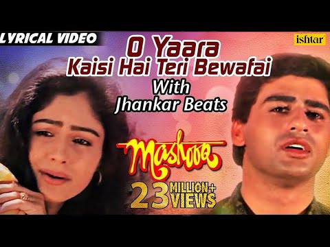 O Yaara Kaisi Hai Teri Bewafai