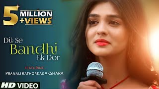 Dil Se Bandhi Ek Dor