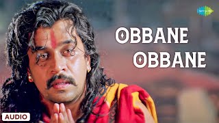 Obbane Obbane
