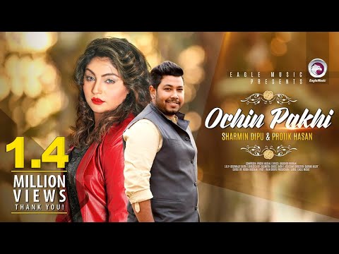 Ochin Pakhi