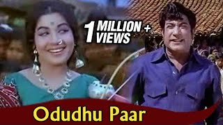 Odudhu Paar