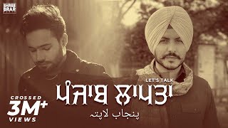 Punjab Laapta - Shree Brar, Jass Bajwa