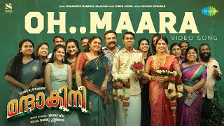 Oh Maara