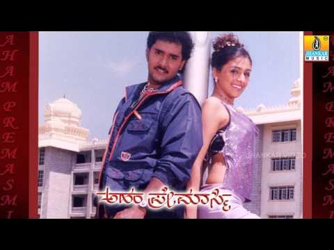 Oh Premave Naa