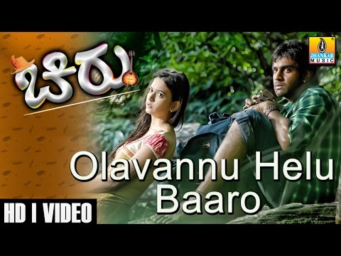 Olavanu Helu Baaro