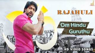Om Hindu Guruthu