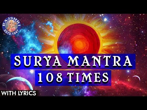 Om Hrim Suryay Namah