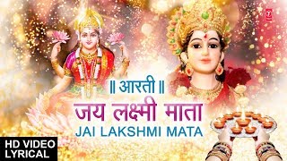 Om Jai Lakshmi Mata