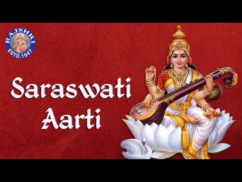 Om Jai Veene Vaali