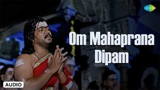 Om Mahaprana Dipam