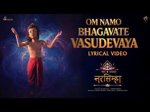 Om Namo Bhagavate Vasudevaya