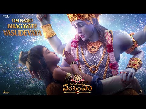 Om Namo Bhagavate Vasudevaya
