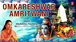 Omkareshwar Amritwani