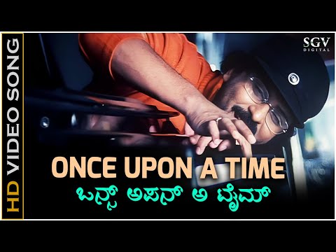 Once Upon A Time