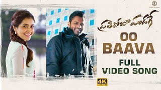 Oo Baava