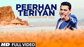 Peerhan Teriyan
