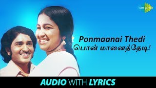 Pon Maanai Thedi