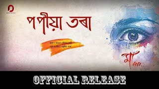 Popiya Tora