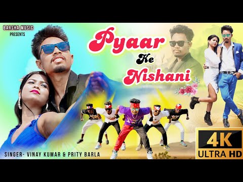 Pyaar Ke Nishani