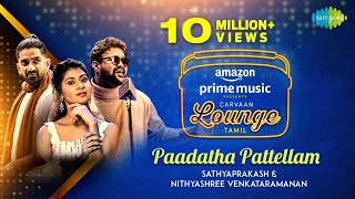 Paadatha Pattellam