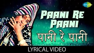 Paani Re Paani