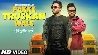 Pakke Truckan Wale