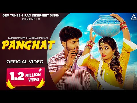 Panghat