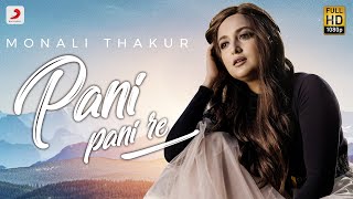 Pani Pani Re