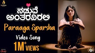 Paraaga Sparsha - Kannada