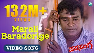 Marali Baradorige - Parasanga