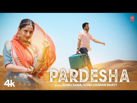 Pardesha