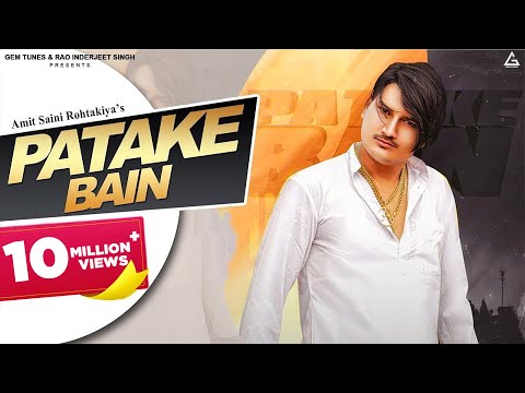 Patake Bain