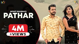 Pathar