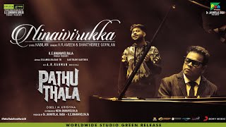 Ninaivirukka