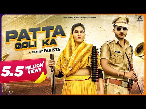Patta Goli Ka