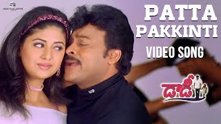 Patta Pakkinti