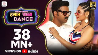 Hamaar Wala Dance