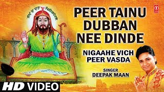Peer Tainu Dubban Nee Dinde