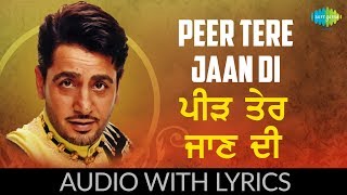 Peer Tere Jaan Di