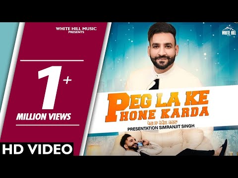 Peg La Ke Phone Karda