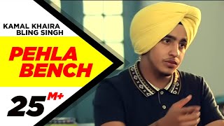 Pehla Bench - Kamal Khaira, Bling Singh