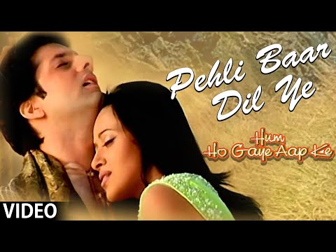 Pehli Baar Dil Ye