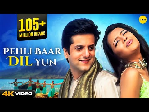 Pehli Baar Dil Yun