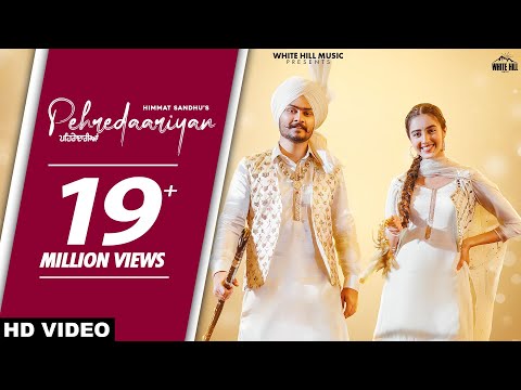 Pehredaariyan