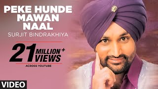 Peke Hunde Mawan Naal