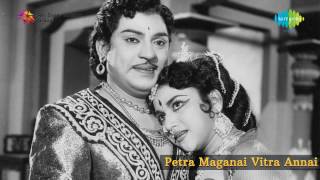 Petra Maganai Vitra Annai